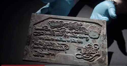 Printing Plate